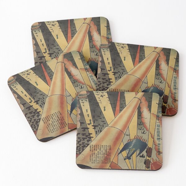 Item preview, Futuristic Chinese Art Deco Magazine designed and sold by gliyj.