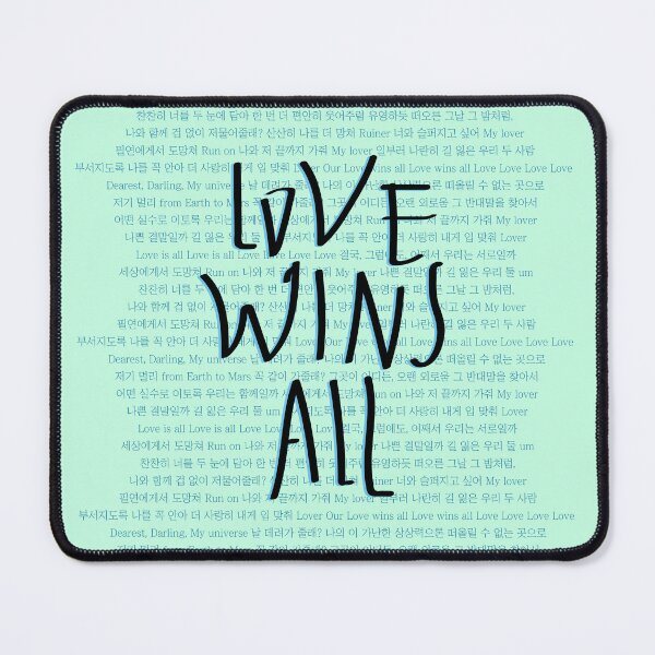 Item preview, IU LOVE WINS ALL Korean lyrics,아이유 노래 한국어 가사 designed and sold by CURIOUsDADA.