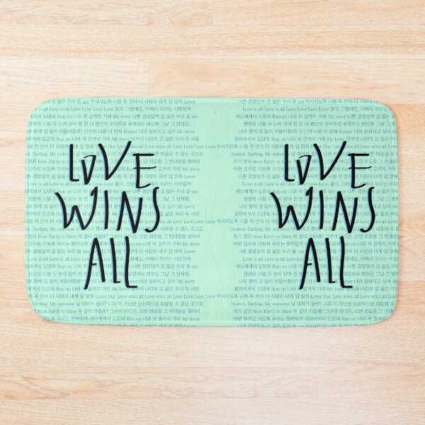 Item preview, IU LOVE WINS ALL Korean lyrics,아이유 노래 한국어 가사 designed and sold by CURIOUsDADA.