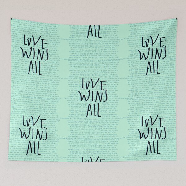 Item preview, IU LOVE WINS ALL Korean lyrics,아이유 노래 한국어 가사 designed and sold by CURIOUsDADA.