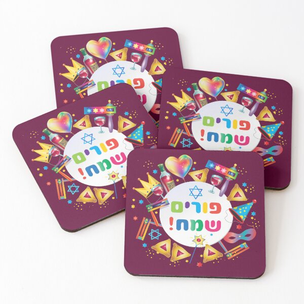 Item preview, Happy Purim Hebrew text, Kids Party Gifts Decoration. Purim Jewish Holiday trendy poster designed and sold by sofiartmedia.
