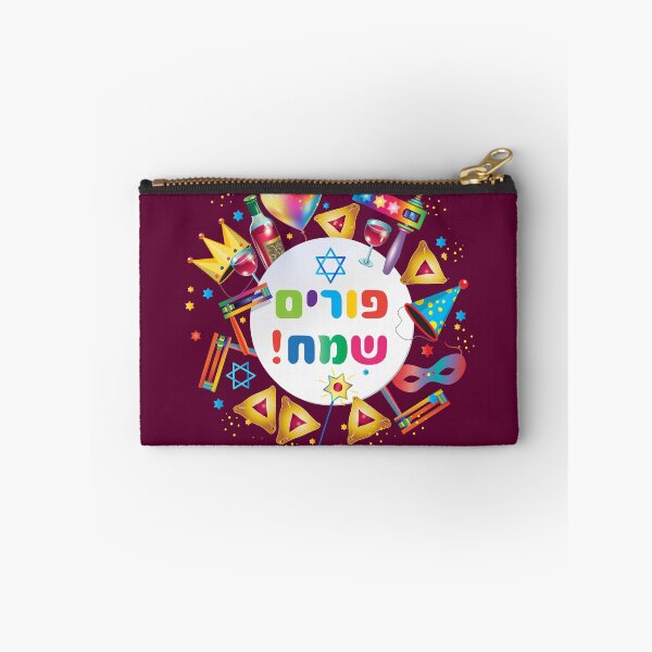Item preview, Happy Purim Hebrew text, Kids Party Gifts Decoration. Purim Jewish Holiday trendy poster designed and sold by sofiartmedia.
