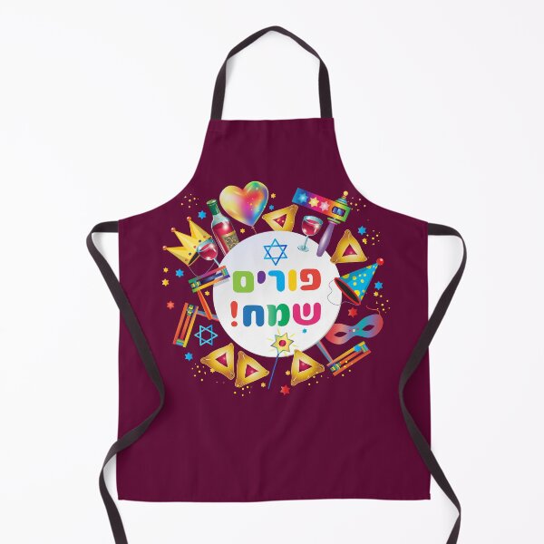 Item preview, Happy Purim Hebrew text, Kids Party Gifts Decoration. Purim Jewish Holiday trendy poster designed and sold by sofiartmedia.