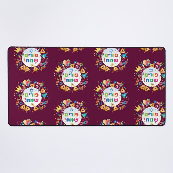 Item preview, Happy Purim Hebrew text, Kids Party Gifts Decoration. Purim Jewish Holiday trendy poster designed and sold by sofiartmedia.