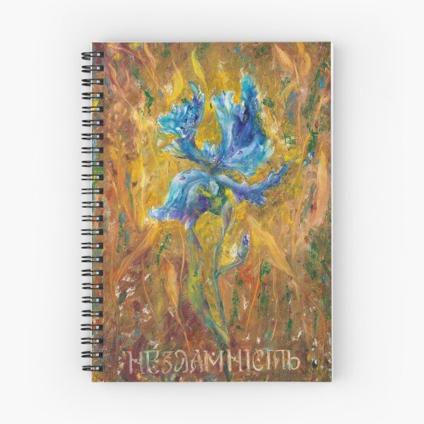 Item preview, Unbreakable Ukrainian art designed and sold by BeeTartprints.