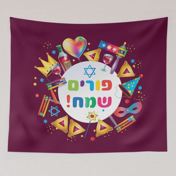 Item preview, Happy Purim Hebrew text, Kids Party Gifts Decoration. Purim Jewish Holiday trendy poster designed and sold by sofiartmedia.