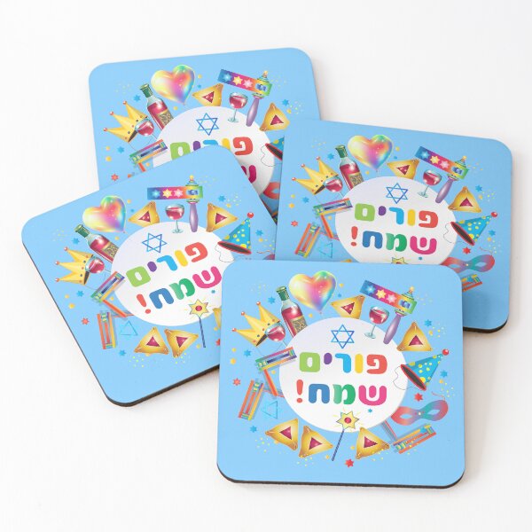 Item preview, Copy of Happy Purim Hebrew text, Kids Party Gifts Decoration. Purim Jewish Holiday trendy poster designed and sold by sofiartmedia.