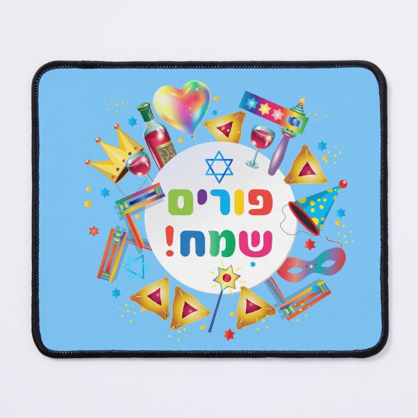 Item preview, Copy of Happy Purim Hebrew text, Kids Party Gifts Decoration. Purim Jewish Holiday trendy poster designed and sold by sofiartmedia.