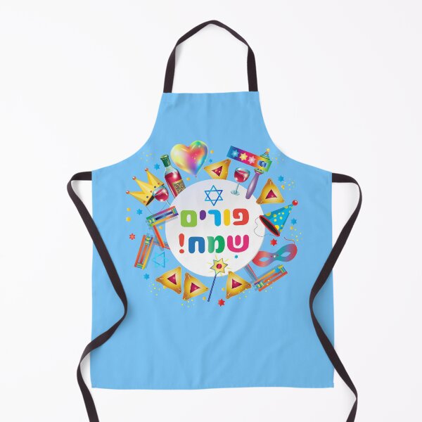 Item preview, Copy of Happy Purim Hebrew text, Kids Party Gifts Decoration. Purim Jewish Holiday trendy poster designed and sold by sofiartmedia.