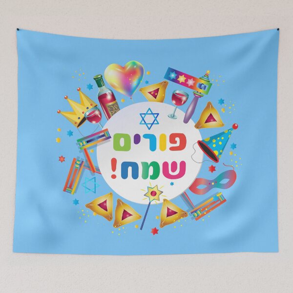 Item preview, Copy of Happy Purim Hebrew text, Kids Party Gifts Decoration. Purim Jewish Holiday trendy poster designed and sold by sofiartmedia.