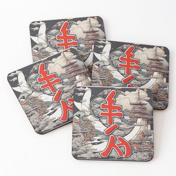 Item preview, PAISAJE JAPONÉS designed and sold by Catfighter.