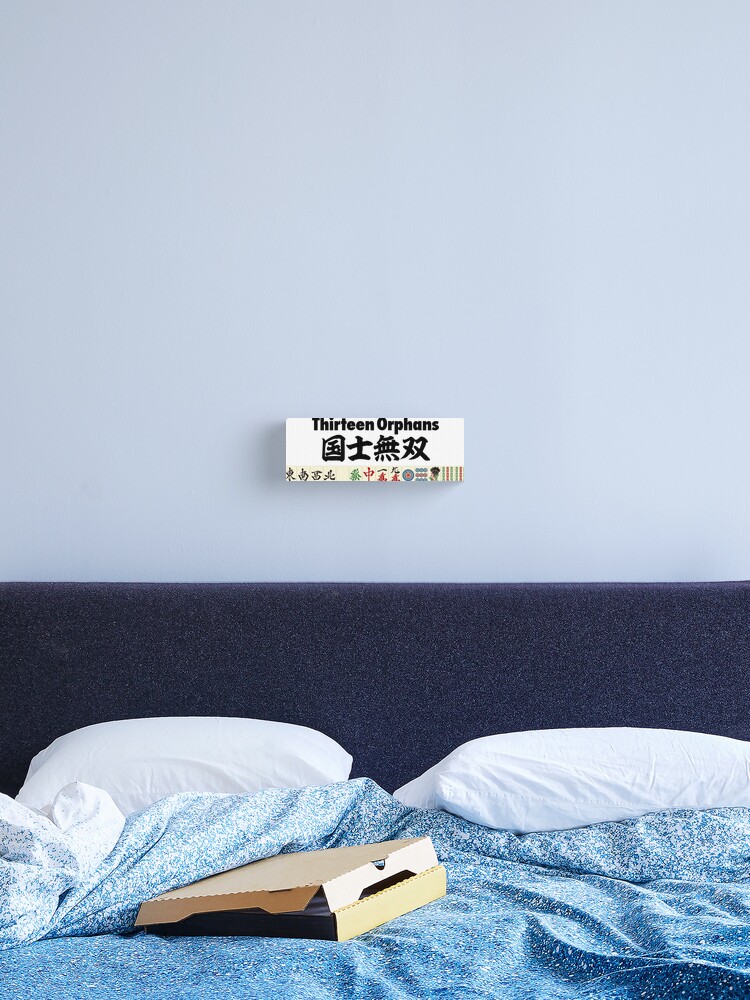 麻雀の役 国士無双 Thirteen Orphans Canvas Print By Mahjong Junk Redbubble