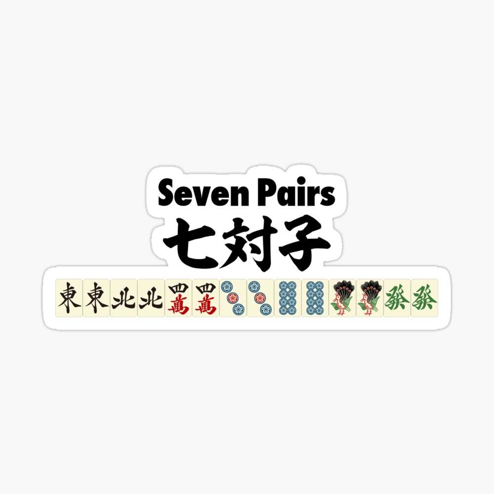 麻雀の役 七対子 Seven Pairs Poster For Sale By Mahjong Junk Redbubble