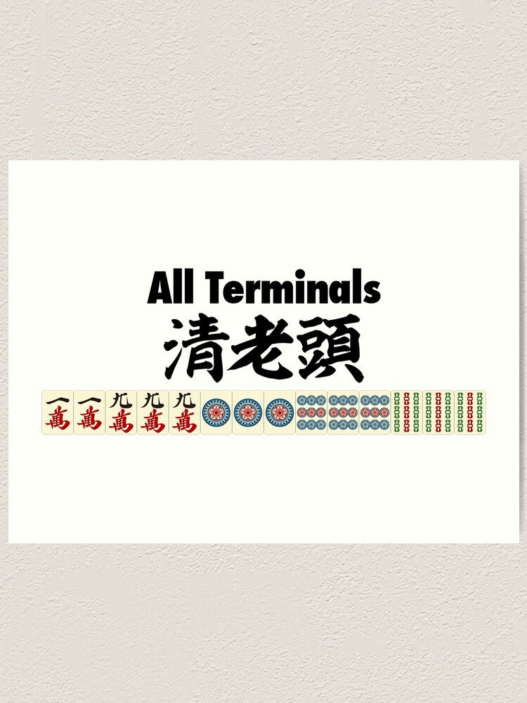老頭