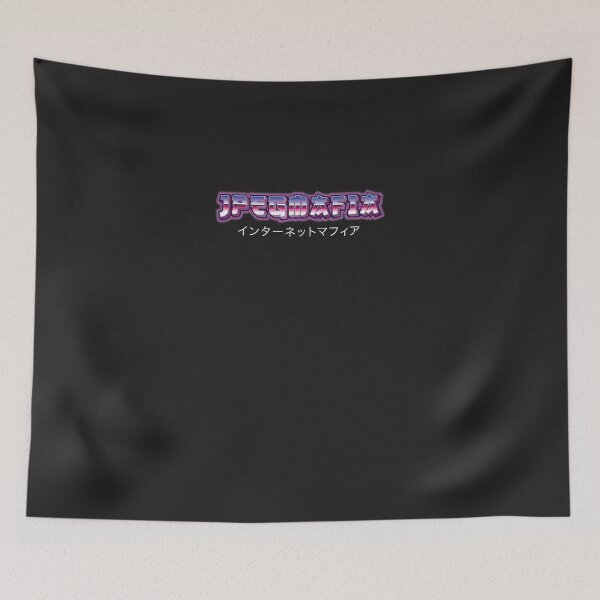 Item preview, JPEGMAFIA Japanese Neon Vintage Text   designed and sold by rkieozfhm.