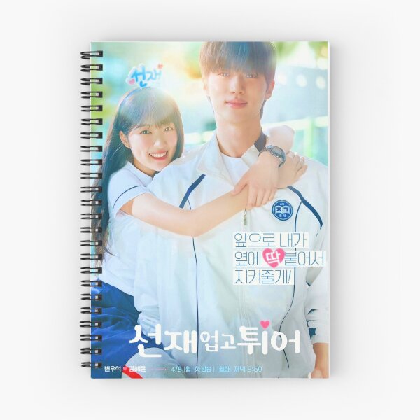 Item preview, Lovely Runner kdrama designed and sold by Mydramalist.