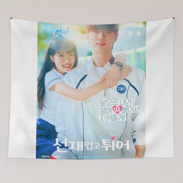 Item preview, Lovely Runner kdrama designed and sold by Mydramalist.