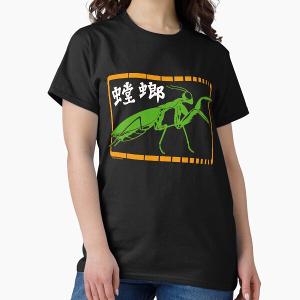 Item preview, Mantis Style designed and sold by BarlowAnnika.