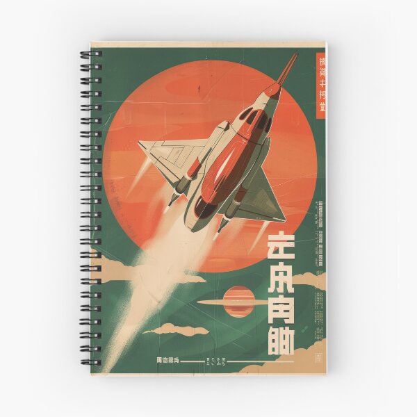 Item preview, Interstellar Racing Invitation designed and sold by Retro Type.