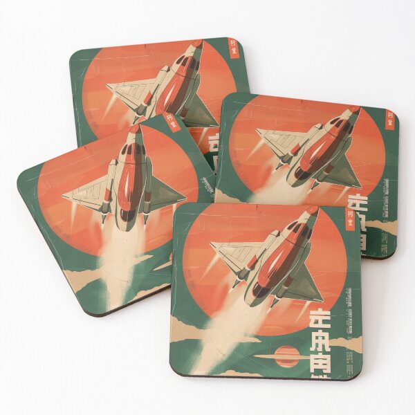 Item preview, Interstellar Racing Invitation designed and sold by Retro Type.