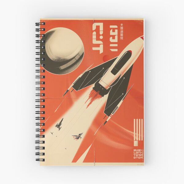 Item preview, Modular Mascots Race the Cosmos designed and sold by Retro Type.