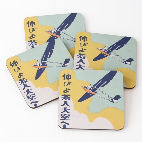 Item preview, Early Aviation, Japanese Vintage Postcard designed and sold by gliyj.