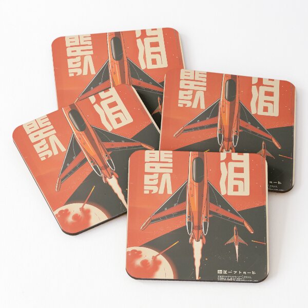 Item preview, Minimalism Meets Interstellar Magic designed and sold by Retro Type.