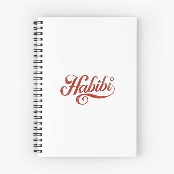 Item preview, "Habibi" Red Bordeaux Cursive Typography Serifs designed and sold by WatermelonPink.
