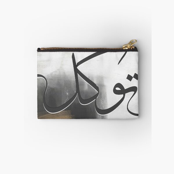 Item preview, Islamic Quotes Tawaqqul Abstract Wall Art - Motivational Home Decor designed and sold by artbyusuf.
