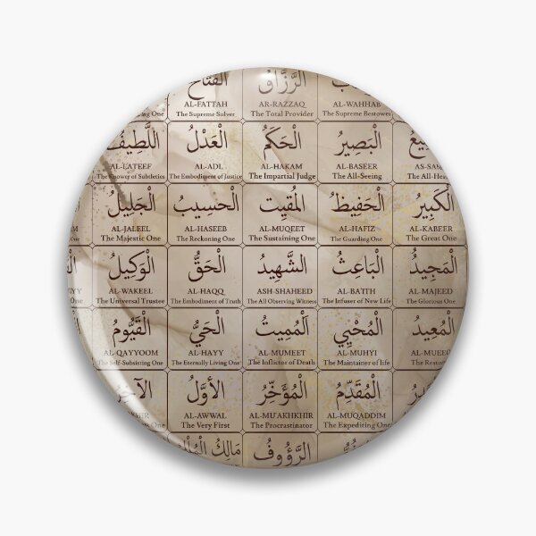 Item preview, 99 Names of Allah Abstract Islamic Wall Art - Asma ul Husna designed and sold by artbyusuf.