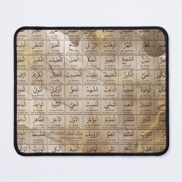 Item preview, 99 Names of Allah Abstract Islamic Wall Art - Asma ul Husna designed and sold by artbyusuf.