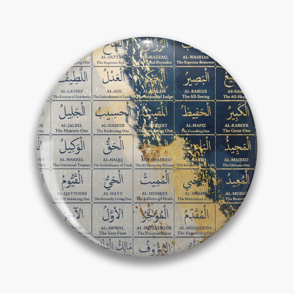 Item preview, 99 Names of Allah Abstract Islamic Wall Art - Asma ul Husna designed and sold by artbyusuf.