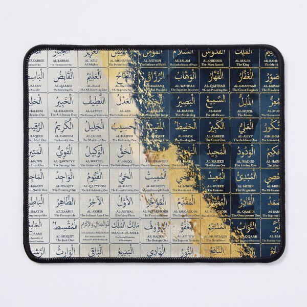 Item preview, 99 Names of Allah Abstract Islamic Wall Art - Asma ul Husna designed and sold by artbyusuf.
