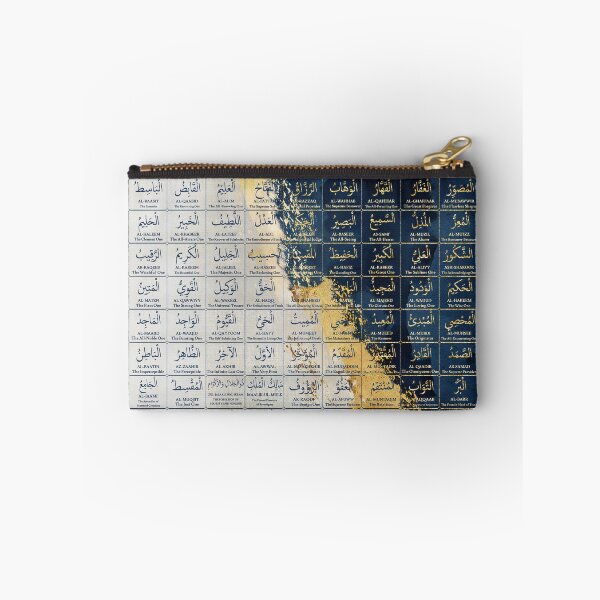 Item preview, 99 Names of Allah Abstract Islamic Wall Art - Asma ul Husna designed and sold by artbyusuf.
