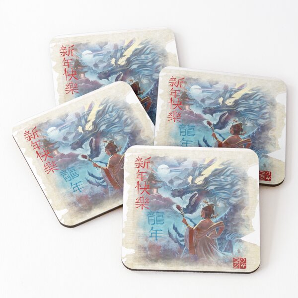 Item preview, Chinese New Years: Year of the Dragon (Traditional Chinese) designed and sold by DJ45Artworks.