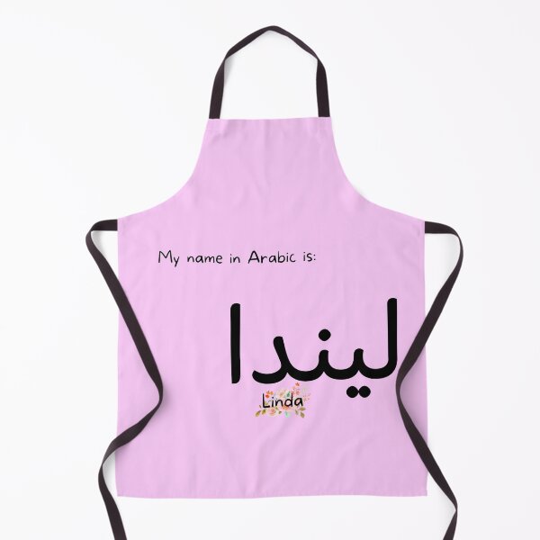 Item preview, Linda Name In Arabic designed and sold by PureCanvas.