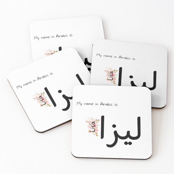 Item preview, Lisa Name In Arabic designed and sold by PureCanvas.