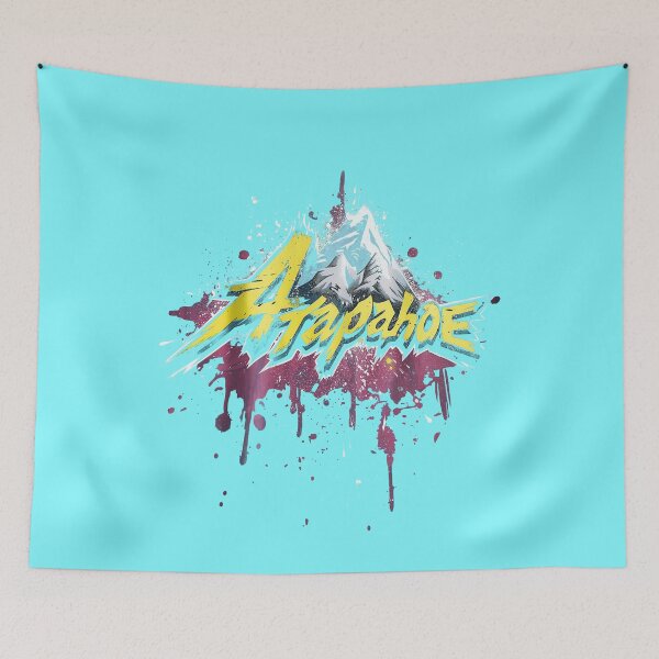 Item preview, Arapahoe Ascent: Trails & Triumphs designed and sold by tokyojeff.