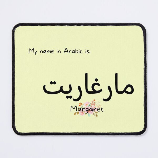 Item preview, Margaret Name In Arabic designed and sold by PureCanvas.