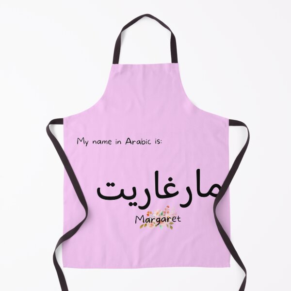 Item preview, Margaret Name In Arabic designed and sold by PureCanvas.
