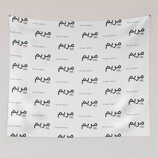 Item preview, Mary Name In Arabic designed and sold by PureCanvas.