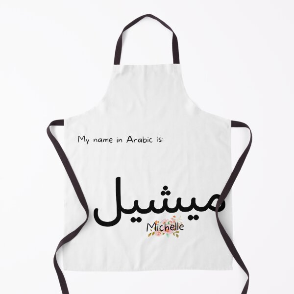 Item preview, Michelle Name In Arabic designed and sold by PureCanvas.