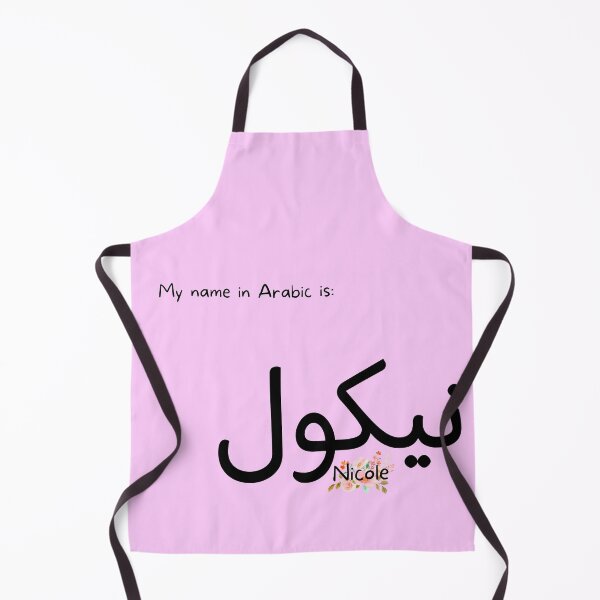 Item preview, Nicole Name In Arabic designed and sold by PureCanvas.