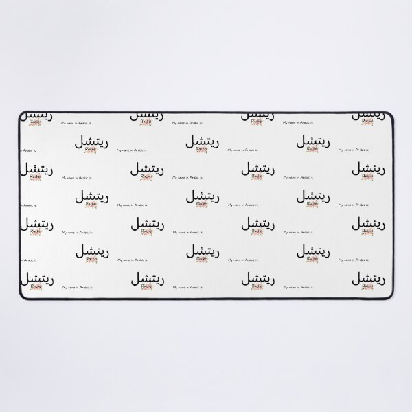 Item preview, Rachel Name In Arabic designed and sold by PureCanvas.
