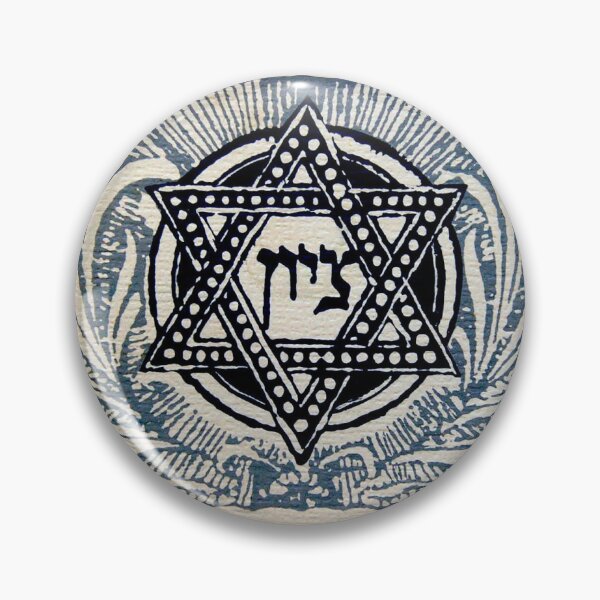 Item preview, Fondo Nacional Judío Sión Magen David Jerusalén Israel designed and sold by We-thePixels.