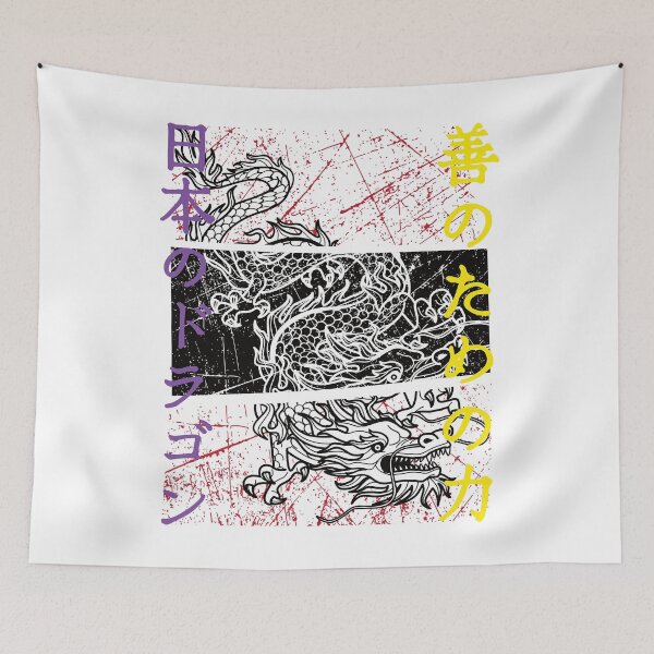 Item preview, Japan Japanese Dragon Vintage designed and sold by MaximWundersee.
