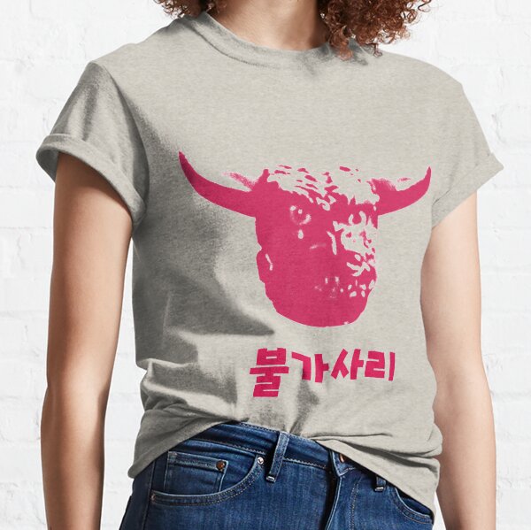 Item preview, 불가사리 designed and sold by underground notes.