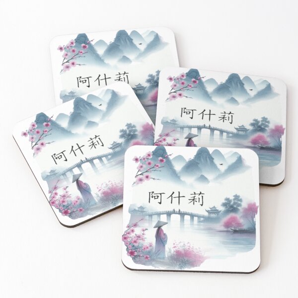 Item preview, Ashleigh/Ashley name in Chinese writing water colour designed and sold by MysticForest18.