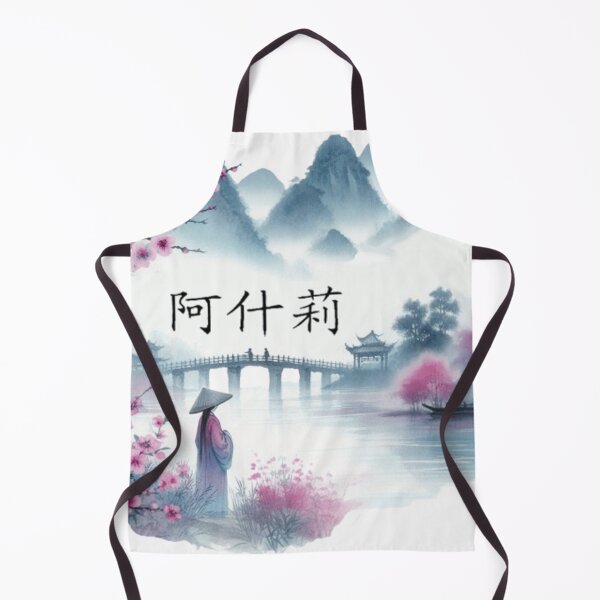 Item preview, Ashleigh/Ashley name in Chinese writing water colour designed and sold by MysticForest18.