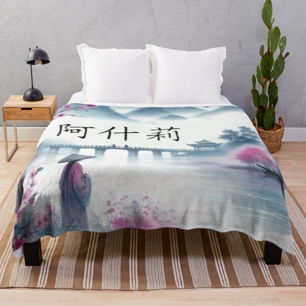 Item preview, Ashleigh/Ashley name in Chinese writing water colour designed and sold by MysticForest18.